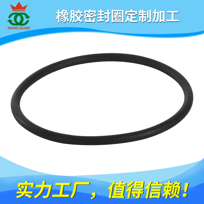 丁腈膠（NBR、HNBR） 系列產品